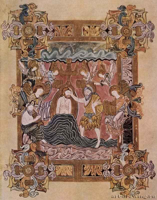 Бенедикционарий св. Этельвольда. Крещение Христа. 975-980 - Мастер бенедикционария св. Этельвольда. 24 x 19 см. Пергамент. Романский стиль. Великобритания. Чатсворт (Дербишир). Собрание графства Девоншир. Книжная миниатюра, заказчик - епископ Этельвольд, школа Винчестерского монастыря.