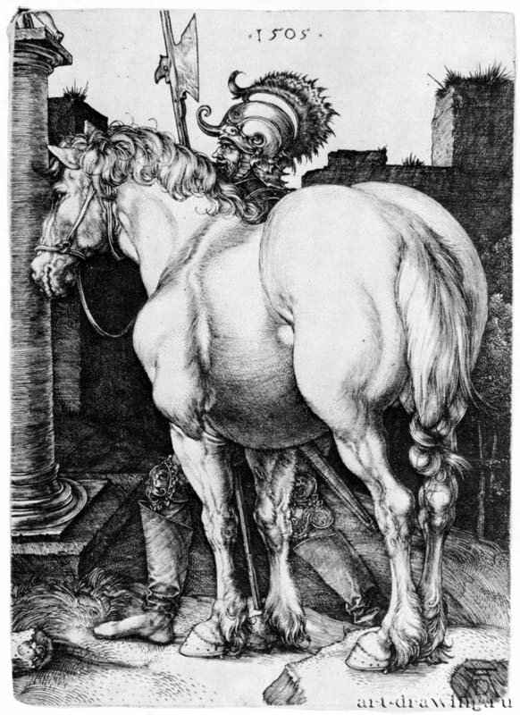 Большой конь. 1505 - 16,7 х 11,9 Резцовая гравюра на меди Музей Метрополитен, Отделение рисунка Нью-Йорк