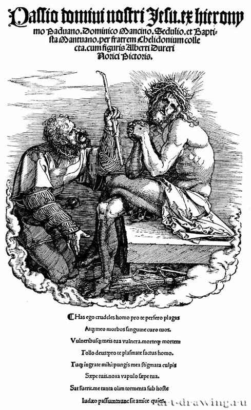 Серия "Большие Страсти", Фронтиспис: Христос-страстотерпец и солдат. 1511 - 39 х 28 Ксилография