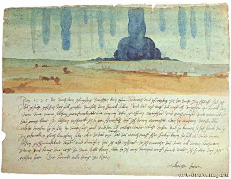 Видение, 1525 г. - Акварель; 30 x 43 см. Вена. Художественно-исторический музей. Германия.